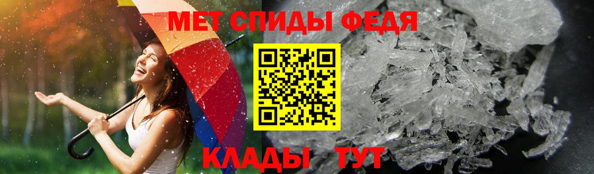 Амфетамин  АМФ 98%  Вход с VPN  Кулебаки  АМФ 
