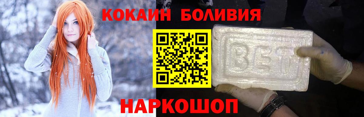 COCAIN 98%  Вход с VPN  КОКАИН Columbia  КОКАИН  Кулебаки 