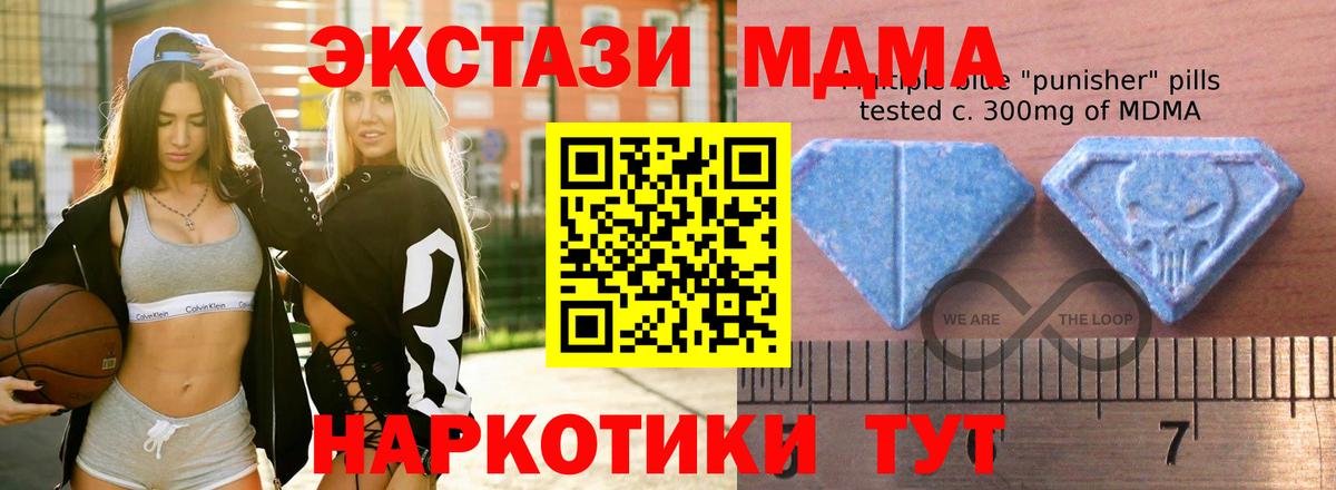 ЭКСТАЗИ TESLA Кулебаки