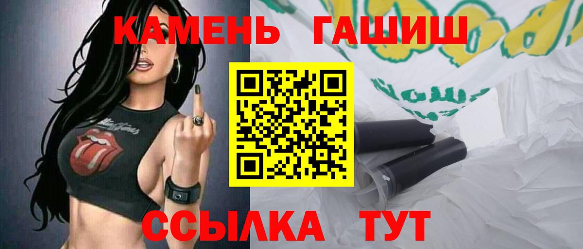 Гашиш Ice-O-Lator  Вход с VPN  ГАШИШ Ice-O-Lator  Кулебаки 