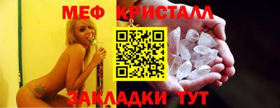 mix Татарск