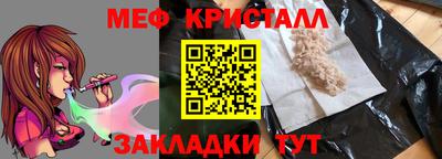 мефедрон Тара
