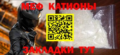 mix Татарск