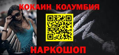мефедрон Тара