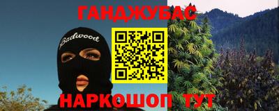 гашиш Тверь