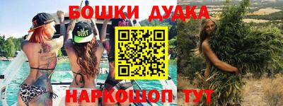 мефедрон Тара