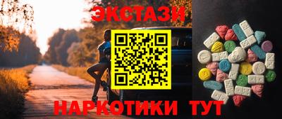 мефедрон Тара