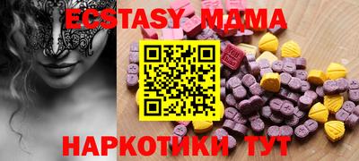 мефедрон Тара