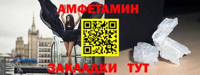 мефедрон Тара