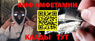 мефедрон Тара