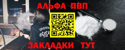 мефедрон Тара