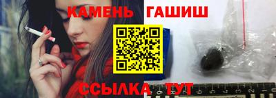гашиш Тверь