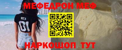 mix Татарск