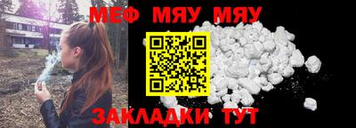 mix Татарск