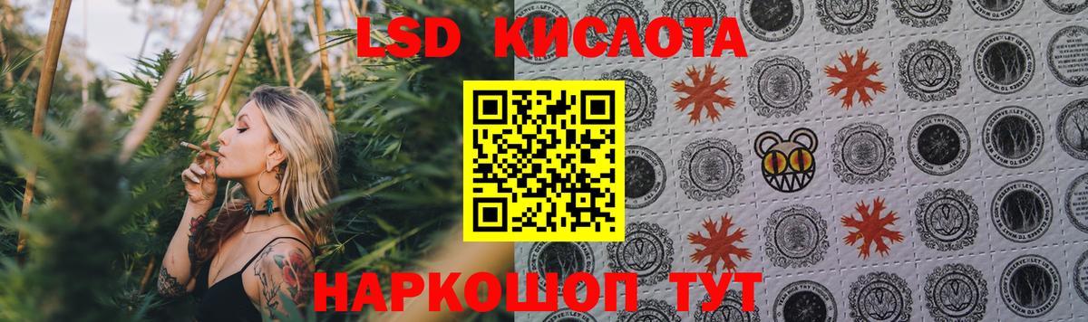 MEGA ТОР  Вход с VPN  Кулебаки  LSD-25 экстази  ЛСД экстази кислота  ЛСД экстази ecstasy 