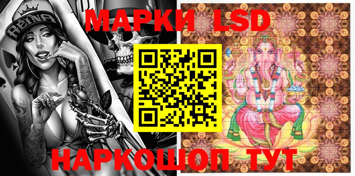 Кулебаки  Марки 25I-NBOMe 1,8мг  Марки 25I-NBOMe 1,8мг  Наркотические марки  Вход с VPN 