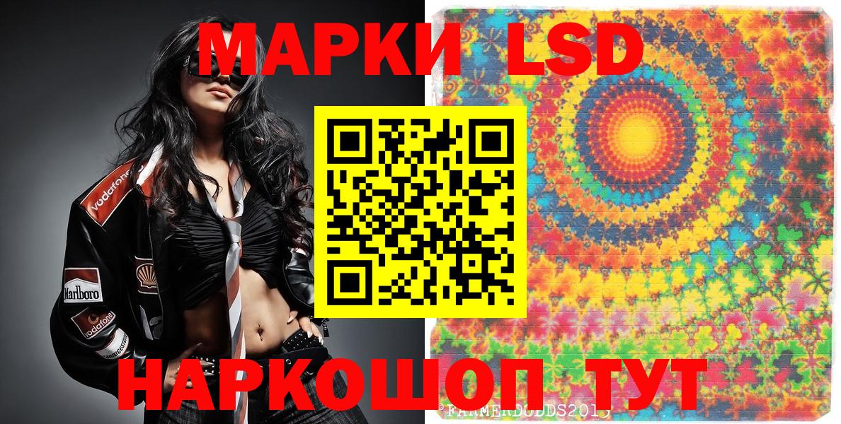 Марки N-bome 1,8мг Кулебаки