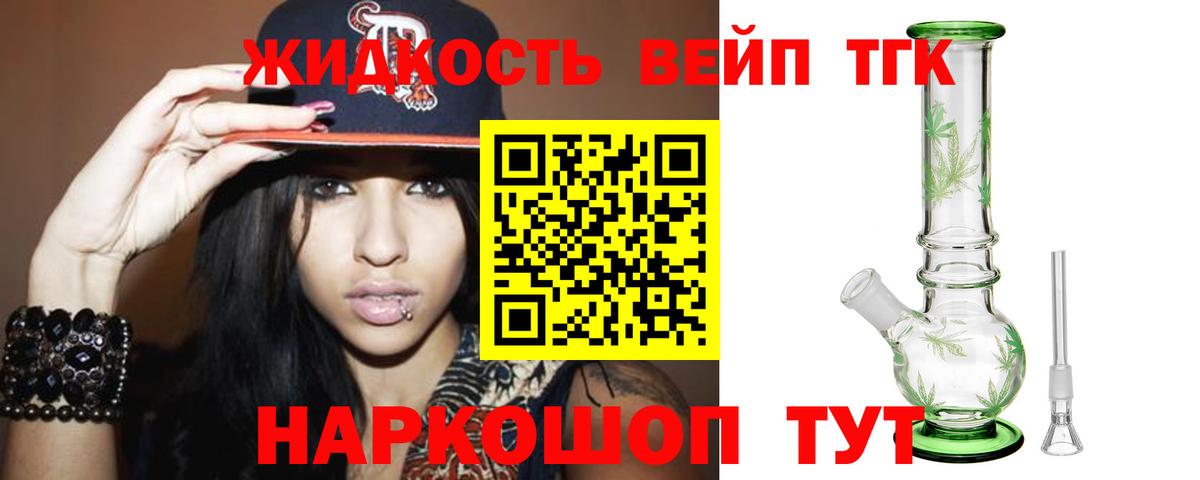 ТГК концентрат Кулебаки