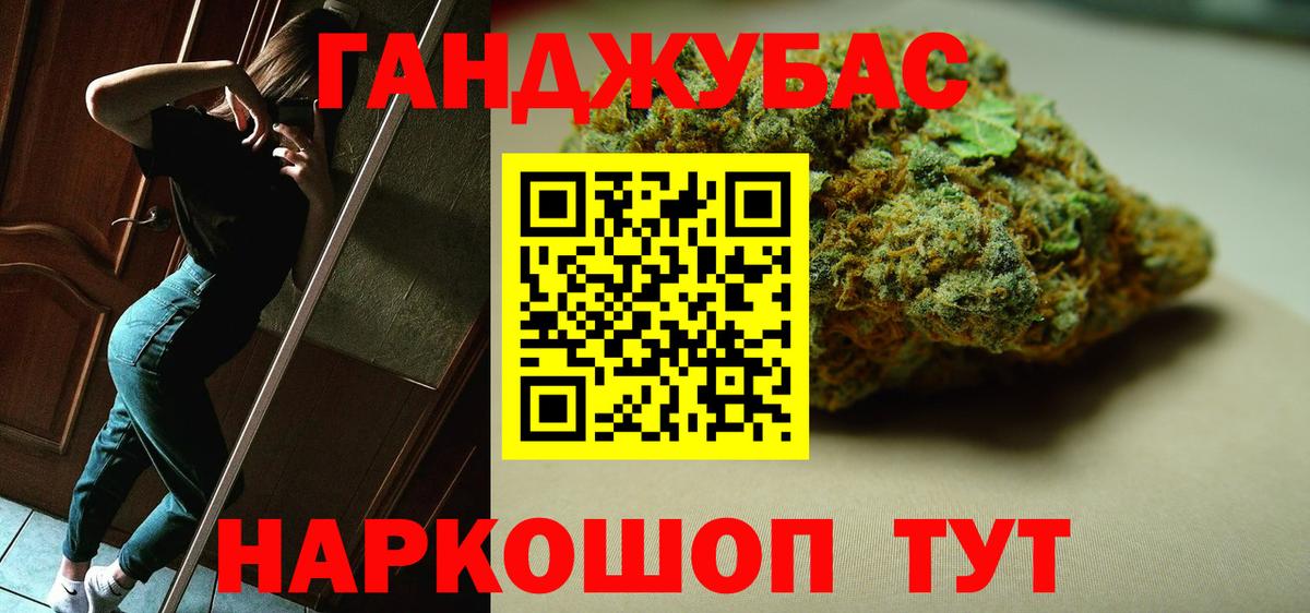 Кулебаки  Каннабис конопля  Вход с VPN  Бошки марихуана семена  Канабис OG Kush 
