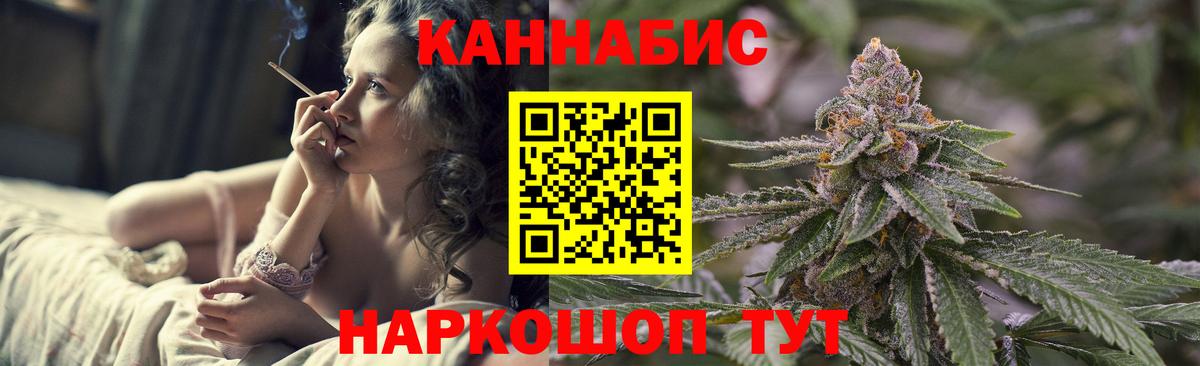 Канабис ГИДРОПОН Кулебаки